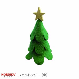 ノルディカニッセ 北欧雑貨 フェルト ツリー クリスマス雑貨  『フェルトツリー （金）』 クリスマス 北欧 ハンドメイド 小物 かわいい 