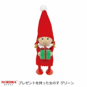 ノルディカニッセ 北欧雑貨 人形 クリスマス雑貨  『プレゼントを持った女の子 グリーン』 クリスマス 妖精 人形 小人 飾り 北欧 ハンド