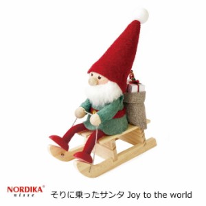 ノルディカニッセ2023 北欧雑貨 人形 クリスマス雑貨  『そりに乗ったサンタ Joy to the world』 クリスマス 妖精 人形 小人 飾り 北欧 