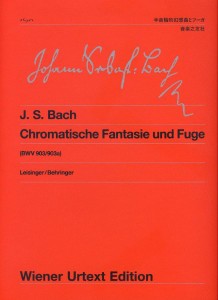 楽譜 ウィーン原典版１６１　バッハ　半音階的幻想曲とフーガ【ネコポスは送料無料】