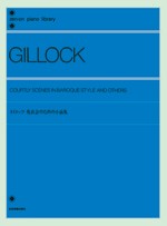 楽譜 ギロック 発表会のための小品集