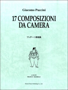 楽譜 プッチーニ歌曲集