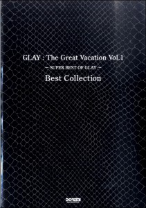 楽譜 【取寄品】バンドスコア ＧＬＡＹ／Ｔｈｅ Ｇｒｅａｔ Ｖａｃａｔｉｏｎ Ｖｏｌ．１ 〜ＳＵＰＥＲ ＢＥＳＴ ＯＦ ＧＬＡＹ〜 Ｂｅｓ