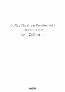 楽譜 バンドスコア ＧＬＡＹ／Ｔｈｅ Ｇｒｅａｔ Ｖａｃａｔｉｏｎ Ｖｏｌ．２ 〜ＳＵＰＥＲ ＢＥＳＴ ＯＦ ＧＬＡＹ〜 Ｂｅｓｔ Ｃｏｌ