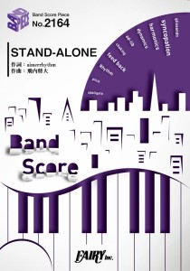 楽譜 ＢＰ２１６４ バンドスコアピース ＳＴＡＮＤ−ＡＬＯＮＥ／Ａｉｍｅｒ