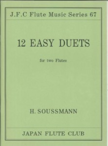 楽譜 フルートクラブ名曲シリーズ067 スッスマン作曲　１２のやさしい二重奏曲