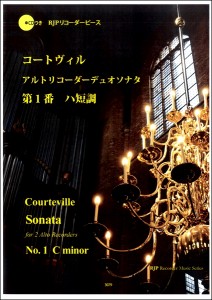 楽譜 【取寄時、納期1〜2週間】ＲＰ　コートヴィル　アルトリコーダーデュオソナタ第１番ハ短調