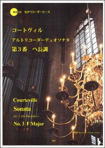 楽譜 【取寄時、納期1〜2週間】ＲＰ コートヴィル アルトリコーダーデュオソナタ 第３番 ヘ長調