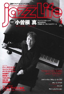 ｊａｚｚＬｉｆｅ／ジャズ・ライフ ２０２１年４月号