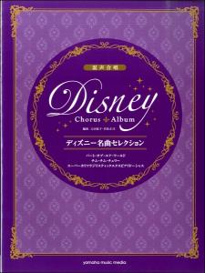 チムチム チェリー 衣装の通販 Au Pay マーケット