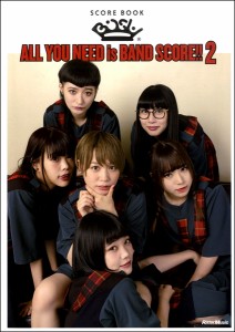 楽譜 スコア・ブック　ＢｉＳＨ／ＡＬＬ　ＹＯＵ　ＮＥＥＤ　ｉｓ　ＢＡＮＤ　ＳＣＯＲＥ！！　２【ネコポスは送料無料】