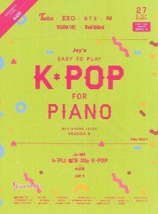 楽譜 【取寄時、納期1〜3週間】輸入［ＫＰＯＰ楽譜］Ｔｅａｃｈｅｒ　Ｊｏｙ’ｓ　Ｋ−Ｐｏｐ　ｔｈａｔ　ａｎｙｏｎｅ　ｃａｎ　ｅａｓ