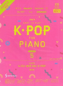 楽譜 【取寄時、納期1〜3週間】輸入［ＫＰＯＰ楽譜］Ｔｅａｃｈｅｒ　Ｊｏｙ’ｓ　Ｋ−Ｐｏｐ　ｔｈａｔ　ａｎｙｏｎｅ　ｃａｎ　ｅａｓ