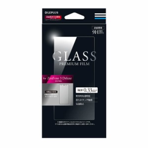 【処分特価】  ZenFone 3 Deluxe ZS570KL ガラスフィルム 「GLASS PREMIUM FILM」 光沢 0.33mm　LP-ZEN3D57FG