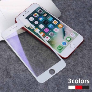 【処分特価】 iPhone 6/6s 対応 ブルーライトカット ３Dガラスフィルム 3色