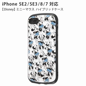 iPhone SE3/SE2/8/7 対応 ケース カバー ディズニー キャラクター ミニーマウス ミニー 総柄 耐衝撃 MiA 二重構造 ハニカム構造 ストラッ