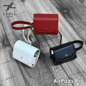 【処分特価】  Air Pods Pro 対応 ケース カバー レザー ハンド ストラップ ワイヤレス充電 マグネット カラビナ付 シンプル  mst-197-