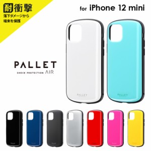 【処分特価】  iPhone 12 mini 対応 ケース カバー 軽量 薄型 耐衝撃 ハイブリッド 「PALLET AIR」 ストラップホール付 ハニカム構造 マ