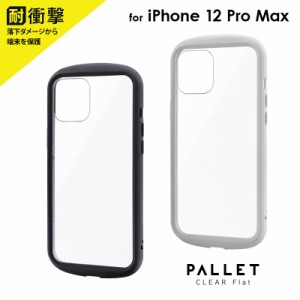 【処分特価】  iPhone 12 Pro Max 対応 ケース カバー クリア 透明 フチ バンパー 耐衝撃 ハイブリッド ハニカム構造 フラット ストラッ