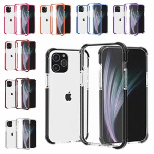 iPhone 7/8/SE2(2020)/SE3(2022) 対応 背面ケース ケース カバー 高級 高品質 耐衝撃 クリア シリコン エアバッグ バンパー フチカラー 