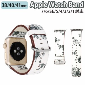 applewatch 38mm 40mm 41mm バンド ベルト スライド式 レザー 合皮 花柄 フラワー ボタニカル プリント 鮮やか 華やか シンプル 可愛い 