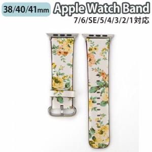 applewatch 38mm 40mm 41mm バンド ベルト スライド式 レザー 合皮 花柄 フラワー ボタニカル プリント 鮮やか 華やか シンプル 可愛い 