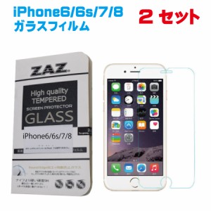 2枚セット iPhone 6/6s/7/8 対応 共通 4.7インチ 対応 ガラスフィルム ラウンドエッジ加工 硬度9H 強化ガラス 厚さ0.26mm (液晶保護フィ