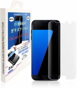 Galaxy S7 edge 全面UV接着式 ガラスフィルム クリア UV接着 UVライト付き 液体接着材 全面保護 浮かない ズレない 高感度タッチ