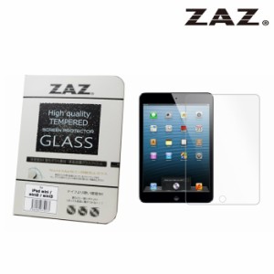 【処分特価】 ZAZ iPad mini / iPad mini2 / iPad mini3 7.9インチ 対応 ガラスフィルム 硬度9H 厚さ0.26mm 強化ガラス ラウンドエッジ加