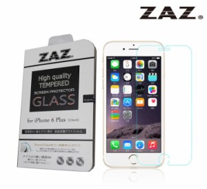 【処分特価】 ガラスフィルム iPhone 6Plus/6sPlus/7Plus/8Plus 対応 強化ガラス 液晶保護フィルム ラウンドエッジ加工 硬度9H 厚さ0.26m