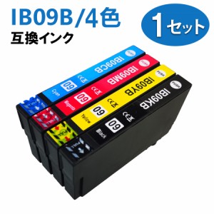 IB09B IB09CL4B 4色セット 大容量版 互換インクカートリッジ 電卓互換 対応機種：PX-M730F セット内容：IB09KB / IB09CB / IB09MB / IB09