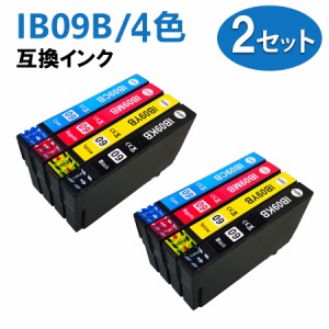 IB09B IB09CL4B 4色×2セット 大容量版 互換インクカートリッジ 電卓互換 対応機種：PX-M730F セット内容：IB09KB / IB09CB / IB09MB / I