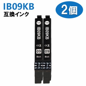 IB09B IB09KB ブラック2個セット 大容量版 互換インクカートリッジ 電卓互換 対応機種：PX-M730F 