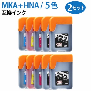  MKA-BK HNA-PB HNA-C HNA-M 【4色セット/各2本】 互換 インクボトル カートリッジ エコタンク用 インク MKA HNA マラカス ハーモニカ 顔