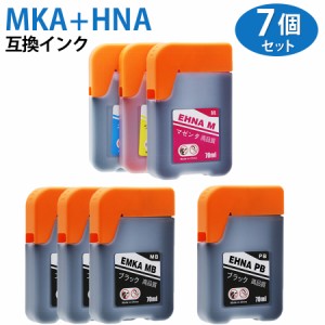  MKA-BK HNA-PB HNA-C HNA-M 【7本セット】 互換 インクボトル カートリッジ エコタンク用 インク MKA HNA マラカス ハーモニカ 顔料ブラ