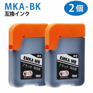  MKA-BK 【ブラック×2本】 互換 インクボトル カートリッジ エコタンク用 インク MKA HNA マラカス 顔料ブラック ink-737