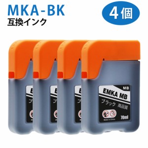  MKA-BK 【ブラック×4本】 互換 インクボトル カートリッジ エコタンク用 インク MKA HNA マラカス 顔料ブラック ink-737-2set