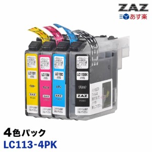  LC113-4PK 4色セット  ICチップ付き 互換インク  ( LC113BK 、 LC113C 、 LC113M 、 LC113Y )  純正 互換 汎用  インクカートリッジ