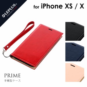 【処分特価】  iPhone XS / iPhone X ケース カバー 手帳型 薄型PUレザーフラップケース「PRIME」 LP-IPSLBP おしゃれ かわいい 大人 シ