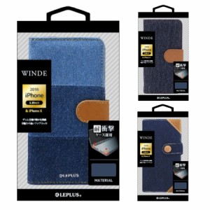 【処分特価】  iPhone XS / iPhone X  デニムフラップケース「WINDE」 LP-IPSRFDM 手帳型 手帳型ケース ブック型 カジュアル 大人 シンプ