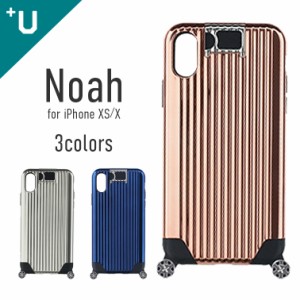 【処分特価】  iPhone XS / iPhone X 【+U】Noah/キャリーケース風ハイブリットケース LP-IPSRUHVCM ケース スマホケース カバー スマホ