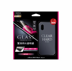 【処分特価】 iPhone XS/X 対応  ガラスフィルム+ハードケース セット 「GLASS + CLEAR PC」 LP-IPSRSTFG ガラスフィルム シール ケース 