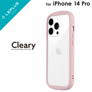 iPhone14Pro 対応 ケース カバー 背面タイプ 背面クリア 透明 耐衝撃 ハイブリッド 「Cleary」 精密設計 ステッカー アレンジ パステル 