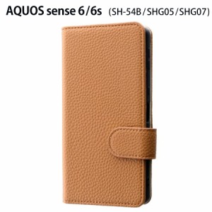 AQUOS sense6 SH-54B/SHG05/AQUOS sense6s SHG07 対応 ケース カバー 手帳タイプ 多収納 カード収納 PUレザー フラップケース 「Alotto」