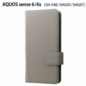 AQUOS sense6 SH-54B/SHG05/AQUOS sense6s SHG07 対応 ケース カバー 手帳タイプ 多収納 カード収納 PUレザー フラップケース 「Alotto」