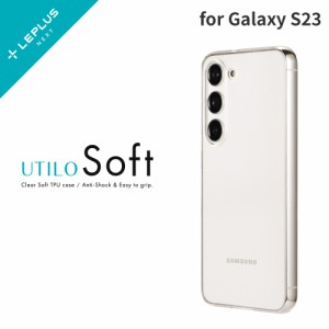 Galaxy S23 SC-51D/SCG19 対応 ケース カバー クリアケース ソフトケース 「UTILO Soft」 クリア 透明 TPU 耐衝撃 張り付き防止 ドット加