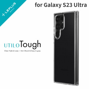 Galaxy S23 Ultra SC-52D/SCG20 対応 ケース カバー クリアケース ハイブリッドケース 「UTILO Tough」 クリア 透明 高透明 耐衝撃 四隅