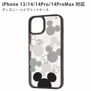 iPhone 13/14/14Pro/14ProMax 対応 ケース カバー ディズニー ミッキーマウス ミッキー キャラクターケース ハイブリットケース 背面クリ