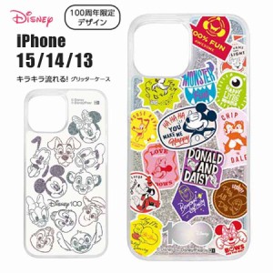 iPhone 15/14/13 対応 ケース カバー ディズニー Disney グリッター ラメ キラキラ 100周年限定 デザイン ステッカー風 集合 ハイブリッ