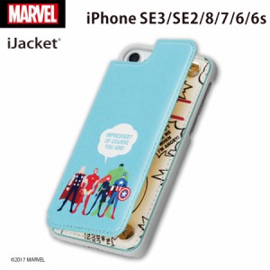 iPhone SE3/SE2/8/7/6/6s 対応 ケース カバー 背面ケース バックフリップケース MARVEL マーベル マルチキャラクター カード収納 ポケッ